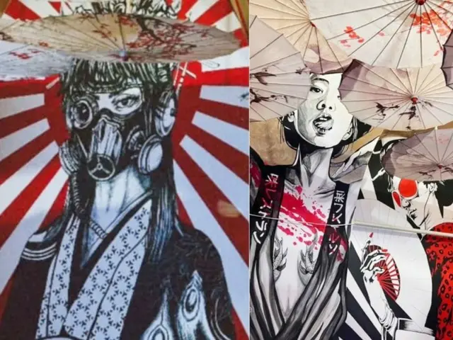 ルーマニア “旭日旗”韓国食堂…「韓国人に心からおわびする」