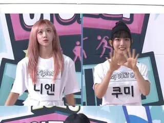 中秋特别节目《偶像运动会》从60米短跑开始……“BADVILLAIN”Ina、“Baby DONT Cry”Kumi等“新飞人”出场