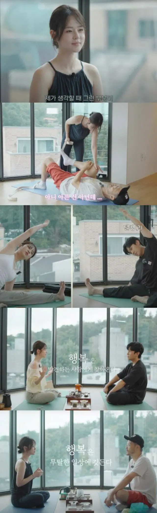 ”5年の空白期を終えた”女優シム・ウヌ、イ・ヒョリのヨガ院を訪ねた