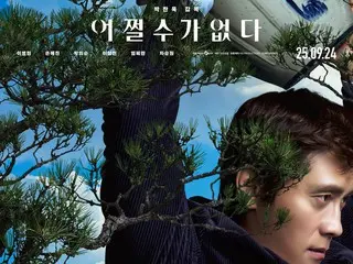 [官方] 电影《赤子》超越朴赞郁导演的《没办法》……上映仅13天，观影人数突破200万