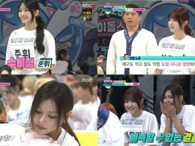 「SAY MY NAME」、「アイドル陸上」のシルムで金メダル…ジェジュン代表に「車をもう1台買ってください」