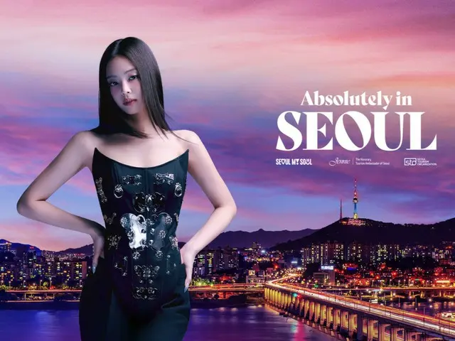 JENNIE（BLACKPINK） のパワー、ソウル観光で疾走…BGMに「Seoul City」