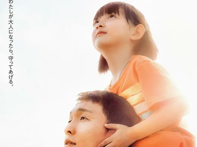 由同样以“EXO”成员LAY身份活跃的张艺兴主演的《听见你的爱》将于2026年1月9日（周五）在日本上映