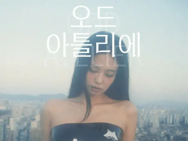 BLACKPINK 的 JENNIE 为庆祝韩文日，发布了自己的韩文字体，并在全球范围内发布