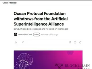 Ocean Protocol“退出”与Fetch.ai和SingularityNet的AI代币联盟
