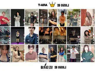 BAE173 的“出了什么问题？”挑战在社交媒体上引起轰动
