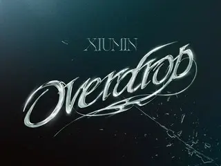EXO 的 XIUMIN 发布《Overdrop》即将上线的海报……预示着爆炸性的能量