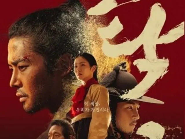 ロウン（SF9）主演ドラマ「濁流」、Disney+ TVショー部門韓国で6日連続1位に