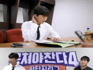 歌手林英雄陷入首次战术会议...自夸“导演处女作” - “他很有魅力” = “只有团结起来，团队才能踢”