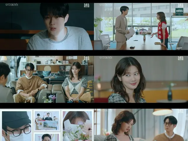 「私と結婚してくれますか？」チェ・ウシクXチョン・ソミン、最高視聴率9.7％…新婚1日目から人気沸騰