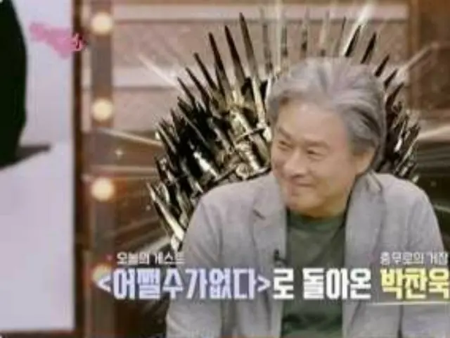 映画「仕方ない」でスクリーンに復帰したパク・チャヌク監督が、自身の作品世界に関する話を語る予定だ。