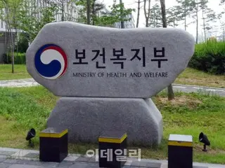 保健福祉部、韩国国立档案馆、儿童权利院签署收养记录保存管理业务协议