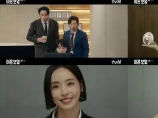 <韩剧评论>《离婚保险》第1集剧情概要及幕后花絮...已开始拍摄，李栋旭、李柱彬专访=幕后花絮及剧情概要