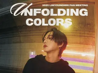 林煐岷将于11月在大阪和东京举办粉丝见面会！敬请期待新专辑《UNFOLDING COLORS》的特别舞台。