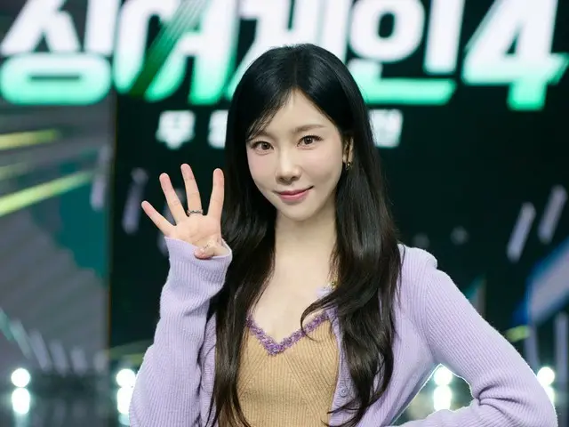 「少女時代」テヨン、「シングアゲイン4」審査員に初合流…「隠された宝物を直接体験したい」