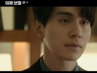 <韩剧评论>《离婚保险》第3集剧情概要及幕后花絮...李栋旭畅谈片场氛围=幕后花絮及剧情概要