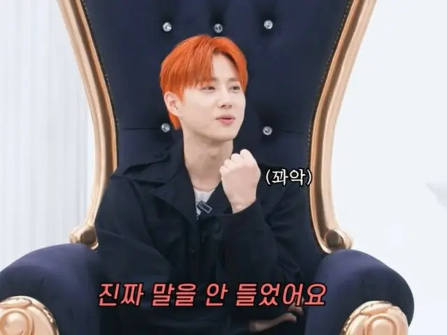 「EXO」SUHO、「SEHUN、末っ子だが本当に言うことを聞かない」と暴露