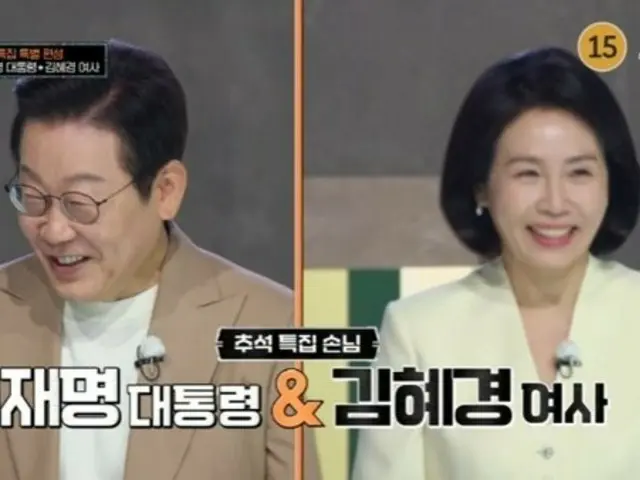 韩国：谷歌删除了李在明总统电视节目的 12,000 条评论......“政府没有要求”