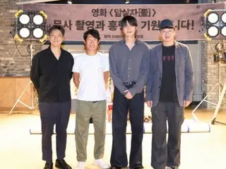 [官方] 刘海镇、朴海日、李敏镐主演电影《刺客》