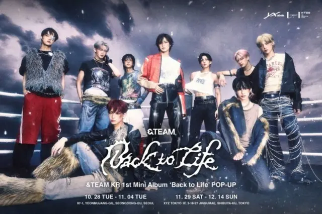 「&TEAM」、“韓国で初”ポップアップストアオープン