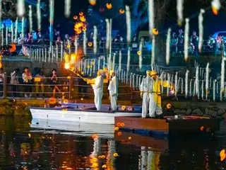 千名日本游客体验韩国传统火祭“浜岳花祭”