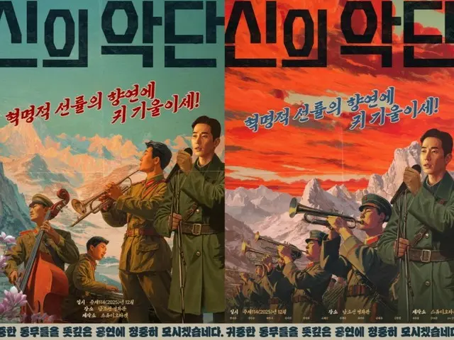 【公式】俳優パク・シフ、10年ぶりのスクリーン復帰作「神の楽団」、12月公開確定