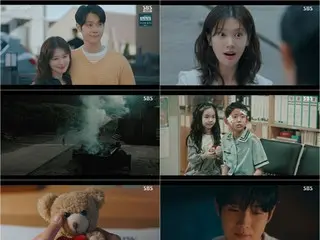 在《你愿意嫁给我吗？》第 4 集中，崔宇植扮演一位无辜的继承人……他与素敏的宿命关系被揭露