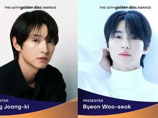 宋仲基、卞宇硕、安孝燮确认担任第40届金唱片奖颁奖嘉宾