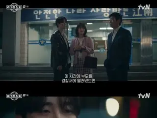 <韩剧 NOW>《太丰商社》第1集：李俊昊（2PM）在夜店打架……被父亲打耳光，成东日=收视率5.9%，剧情概要及剧透