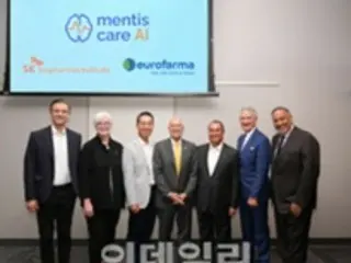 SK Biopharm 与拉丁美洲制药巨头成立合资企业，利用人工智能预测癫痫——韩国媒体
