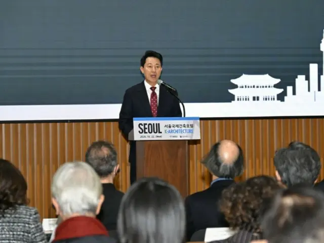 ソウル市長「ソウル市は次の100年を築く建築家の良きパートナー」…国際建築フォーラムで表明＝韓国