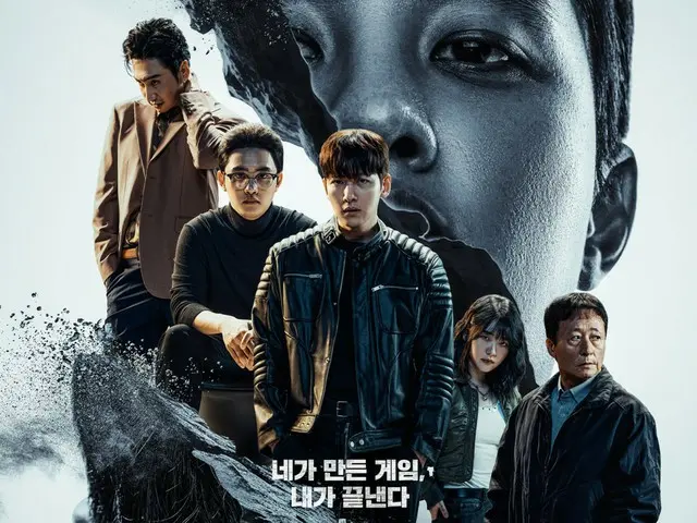 池昌旭和都暻秀（EXO成员都暻秀）的《Fabricated City》在首尔开启 Breakers 快闪店