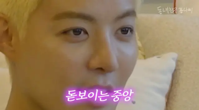 「13キロ減量」KangNam（元M.I.B）、 外見が変わった…秋夕に鼻の整形手術「長いストーリーがある」2