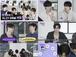 《ALPHA DRIVE ONE》自制内容《ONE DREAM FOREVER》第1集观看次数突破100万……第2集公开团队首份MBTI结果