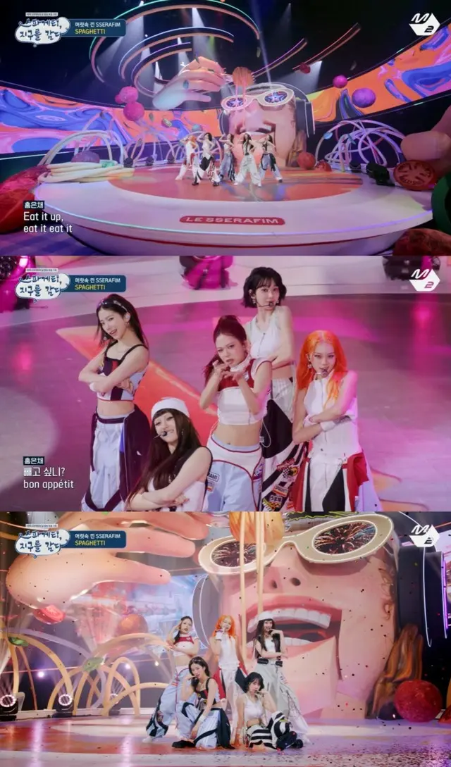 「LE SSERAFIM」、「SPAGHETTI」のコンセプトに没入…本格活動スタート