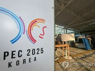 APEC周在韩国庆州拉开帷幕，特朗普总统、习近平主席和高市首相预计将出席