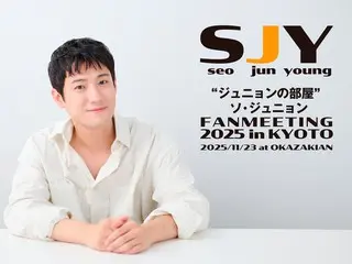 演员徐俊英11月举办第四期《俊英的房间》“徐俊英FANMEETING 2025 in KYOTO”