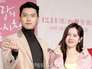 女演员孙艺珍和她的丈夫玄彬非常相爱......已删除的帐户已恢复，并且“Lovestagram”