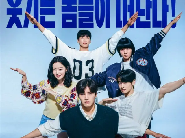 姜河那 (Kang HaNeul) 和车银优 (Cha Eun Woo) (ASTRO) 的《First Ride》今天在韩国开演……他们会停止单独演绎日本动漫吗？