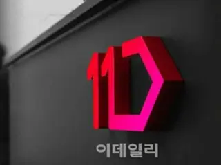 SK Square收购电商运营商11th Street成为其子公司，希望积分制与电商业务能够产生协同效应（韩国）