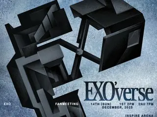 虽然EXO和EXO-CBX没有参加,但粉丝见面会“EXO'verse”的两场演出预售票已经售罄!新歌舞台也将首次公开。