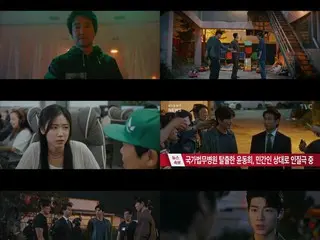 <韩剧直播>《申会长计划》第11集：韩石圭终于结束了与杀人犯闵成旭和幕后黑手朴赫权的恩怨 = 收视率9.1%，剧情简介
剧情/剧透