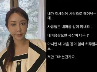 “7000万日元赌博案” SHOO（前高级行政人员）说“人们的感受和我不一样……” 有意义的帖子 → 已删除