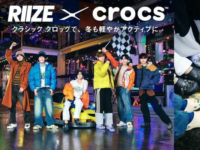 “RIIZE”和“Crocs”冬季活动将于2025年11月6日（星期四）开始！