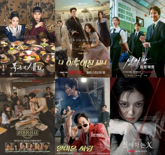 ユナ（少女時代）、スジ、ジュノ（2PM）主演作が続々ヒット　スタジオドラゴン、第3四半期で黒字転換に成功　好調は第4四半期にも続く見通し