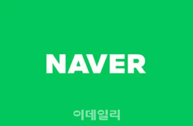 GPUに1兆ウォン超を投資するネイバー、フィジカルAIを強化へ＝韓国