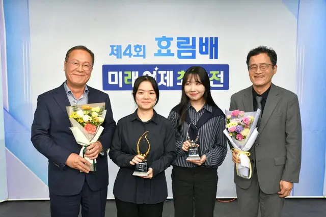 仲邑菫四段とチョン・ユジン五段の受賞記念写真（写真：韓国棋院）