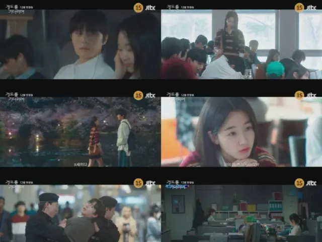 「ギョンドを待ちながら」パク・ソジュン&ウォン・ジアン..18年ぶりに忘れられない初恋が、再び動き出す