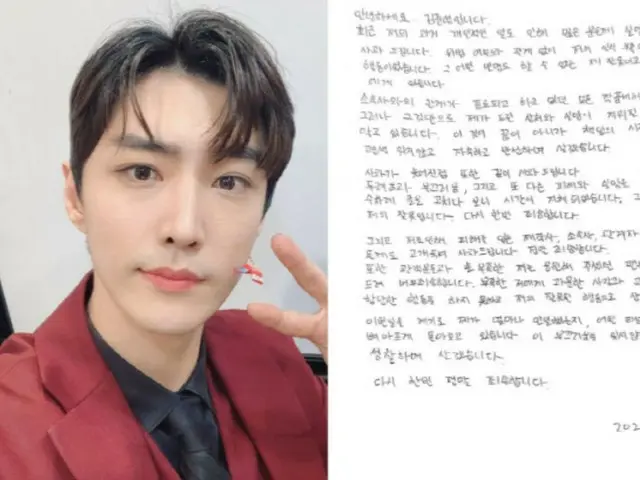 因卷入嫖娼事件被迫辞去多个角色的音乐剧演员金俊英，在一封亲笔信中道歉：“我为自己的不当行为感到后悔。”