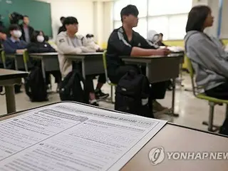今天韩国有55万人参加大学入学考试。
